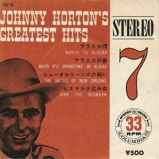 Portada de Johnny Horton's Greatest Hits